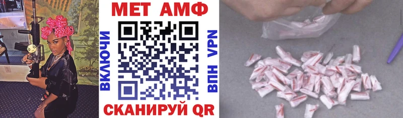 МЕГА как войти  Верхотурье  АМФ Розовый 