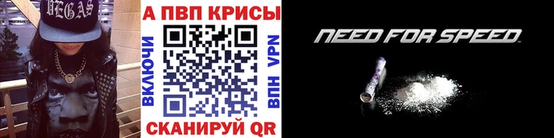 Alpha PVP кристаллы  как найти   Верхотурье 