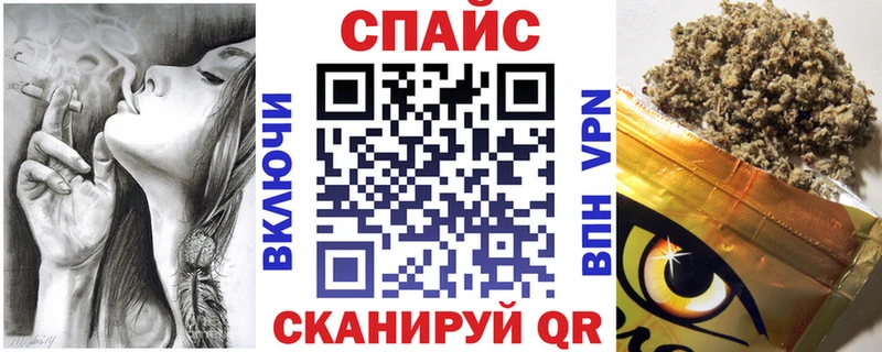 Бутират оксибутират  MEGA зеркало  Верхотурье 