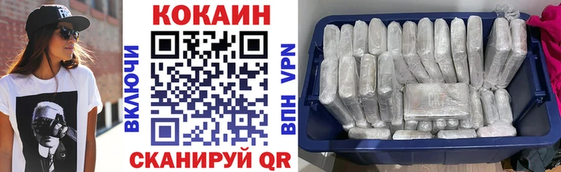где продают наркотики  Верхотурье  COCAIN Перу 
