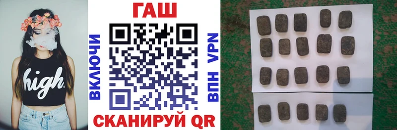 купить наркотики цена  Верхотурье  ГАШИШ гарик 