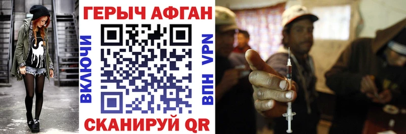 сколько стоит  Верхотурье  ГЕРОИН Афган 