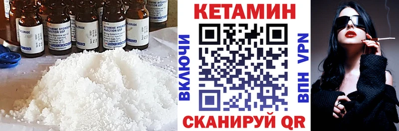 shop как зайти  hydra ТОР  Верхотурье  Кетамин ketamine 