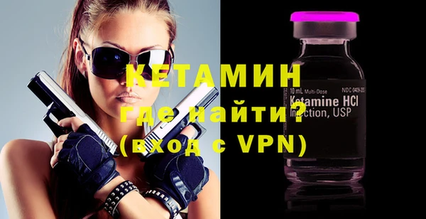 мяу мяу кристалл Богданович