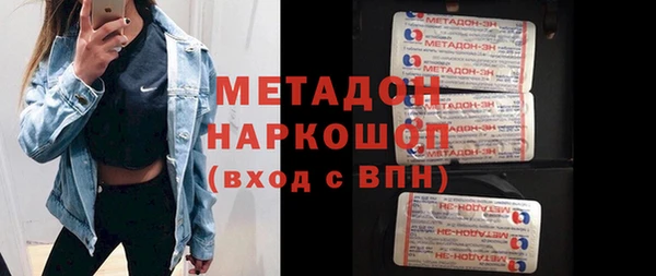 кокаин перу Богородицк