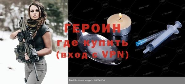 мяу мяу кристалл Богданович