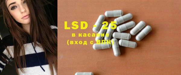 кокаин перу Богородицк