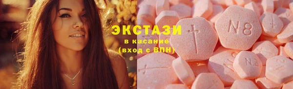 кокаин перу Богородицк