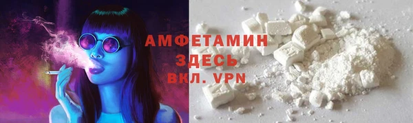 мяу мяу кристалл Богданович