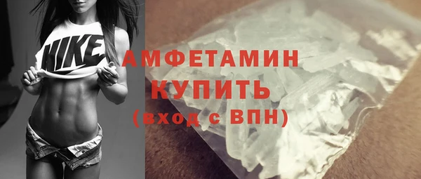 кокаин перу Богородицк
