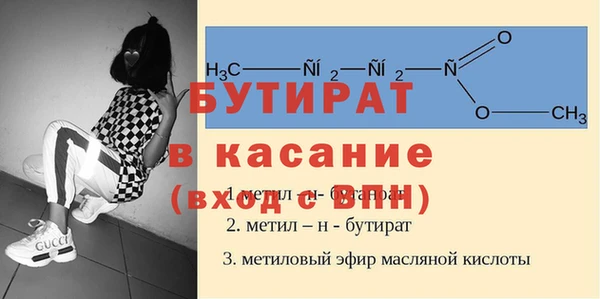 не бодяженный Богородск