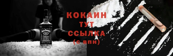 не бодяженный Богородск