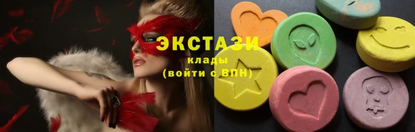кокаин перу Богородицк