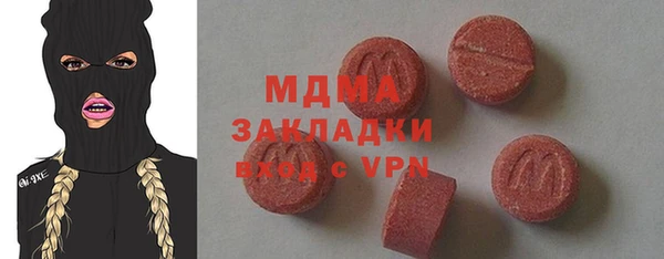 мяу мяу кристалл Богданович
