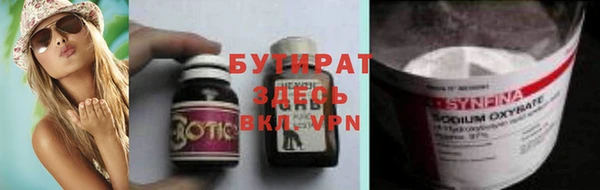 МДПВ Белокуриха