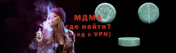 не бодяженный Богородск