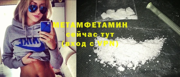 не бодяженный Богородск