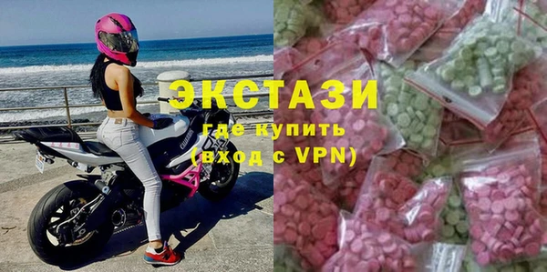мяу мяу кристалл Богданович