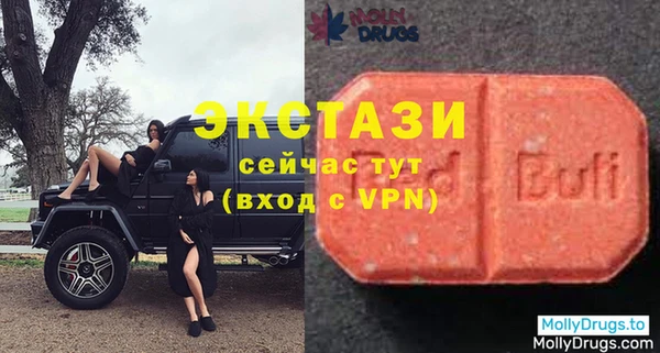 мяу мяу кристалл Богданович