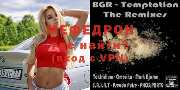 кокаин перу Богородицк