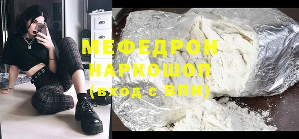 не бодяженный Богородск