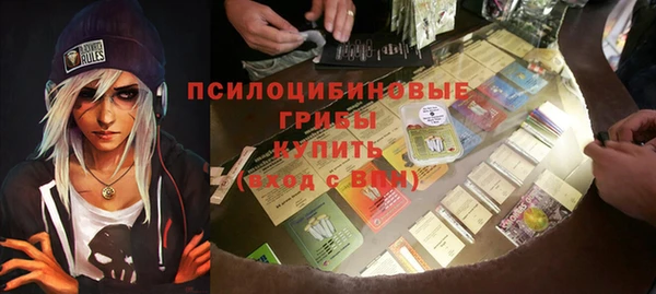 кокаин перу Богородицк