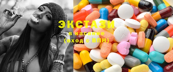 мяу мяу кристалл Богданович