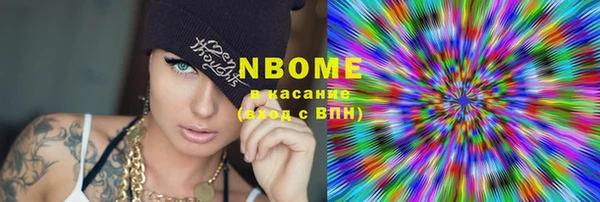 не бодяженный Богородск