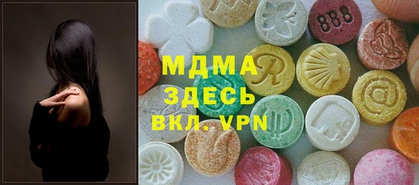 кокаин перу Богородицк