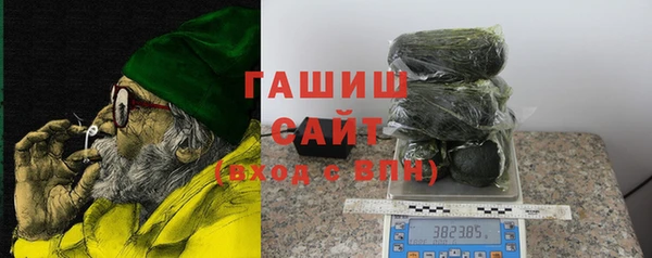 мяу мяу кристалл Богданович