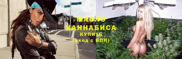 мяу мяу кристалл Богданович