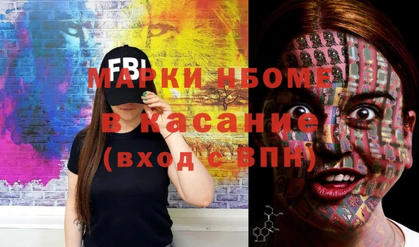 кокаин перу Богородицк