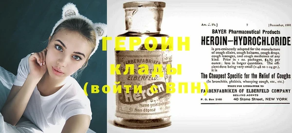 кокаин перу Богородицк