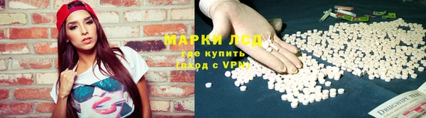 кокаин перу Богородицк