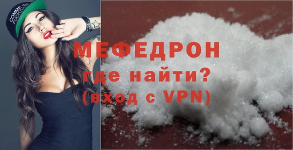 не бодяженный Богородск