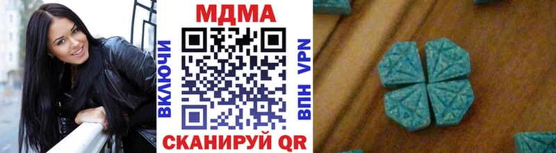 купить наркотик  Верхотурье  MDMA VHQ 