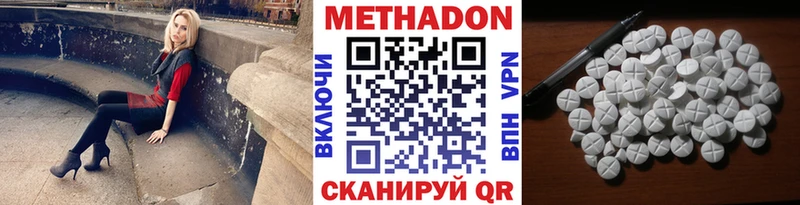 хочу   Верхотурье  Метадон кристалл 