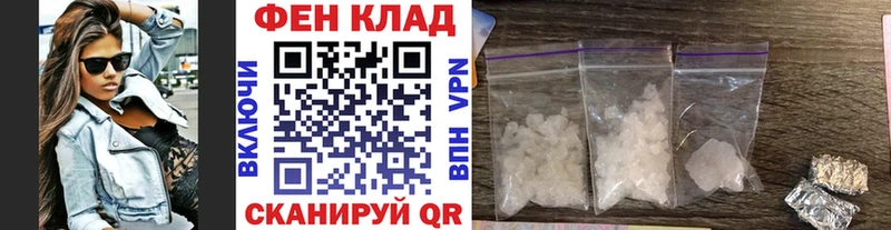 МЕТАМФЕТАМИН Methamphetamine  купить   hydra как войти  Верхотурье 