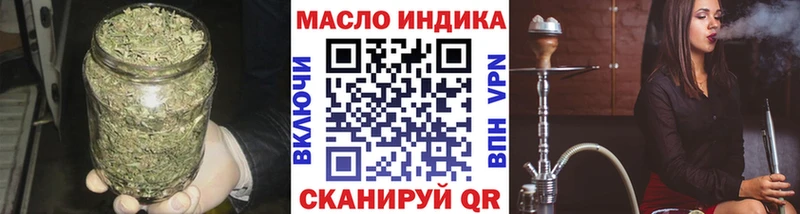 Дистиллят ТГК вейп  гидра маркетплейс  Верхотурье 