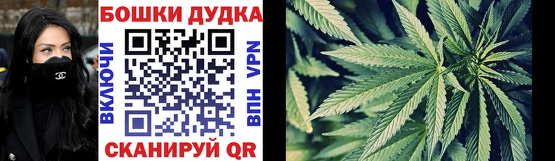 как найти   кракен зеркало  Канабис OG Kush  Верхотурье 